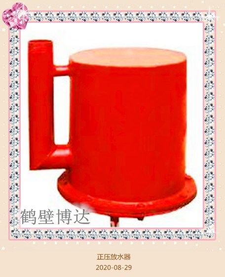 烏蘇正壓自動(dòng)放水器產(chǎn)品結(jié)構(gòu)特點(diǎn)