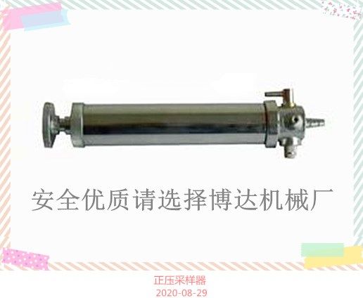 鶴壁博達(dá)多種采樣器不靠花里胡哨的宣傳