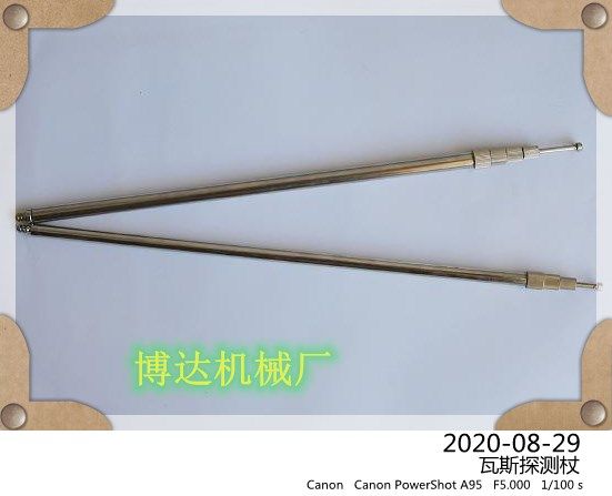 廠(chǎng)家生產(chǎn)瓦斯探測(cè)杖用料扎實(shí)