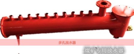 廠(chǎng)家生產(chǎn)多孔排渣放水器用料扎實(shí)