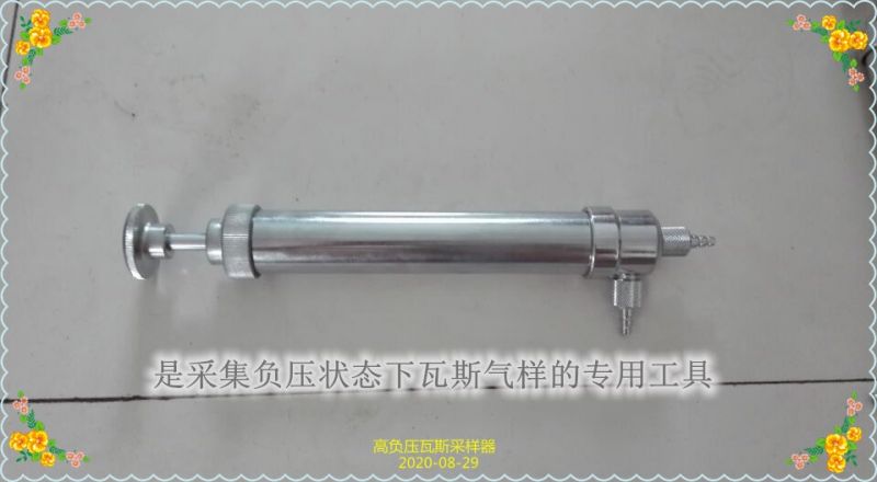 礦山設備 礦用負壓抽氣筒藏著大講究