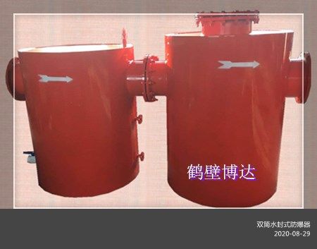 礦山設備 礦用雙筒水封式防爆器藏著大講究